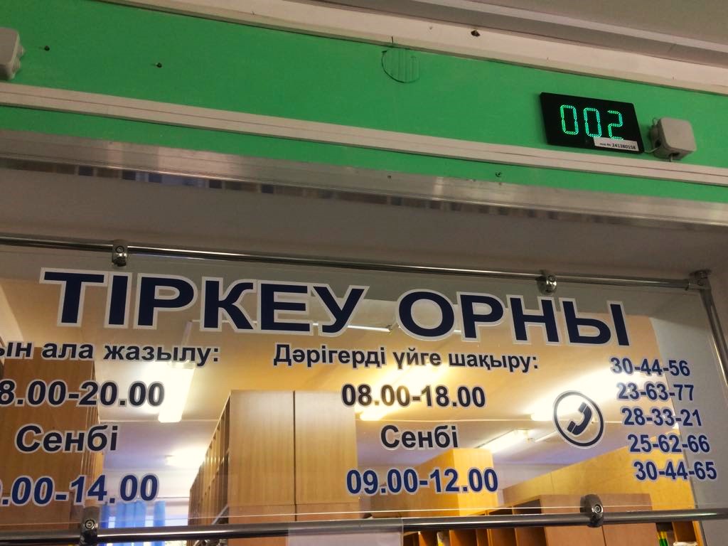 Как прикрепиться к поликлинике: инструкция